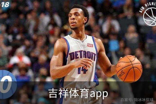 吉祥体育app公司介绍图片